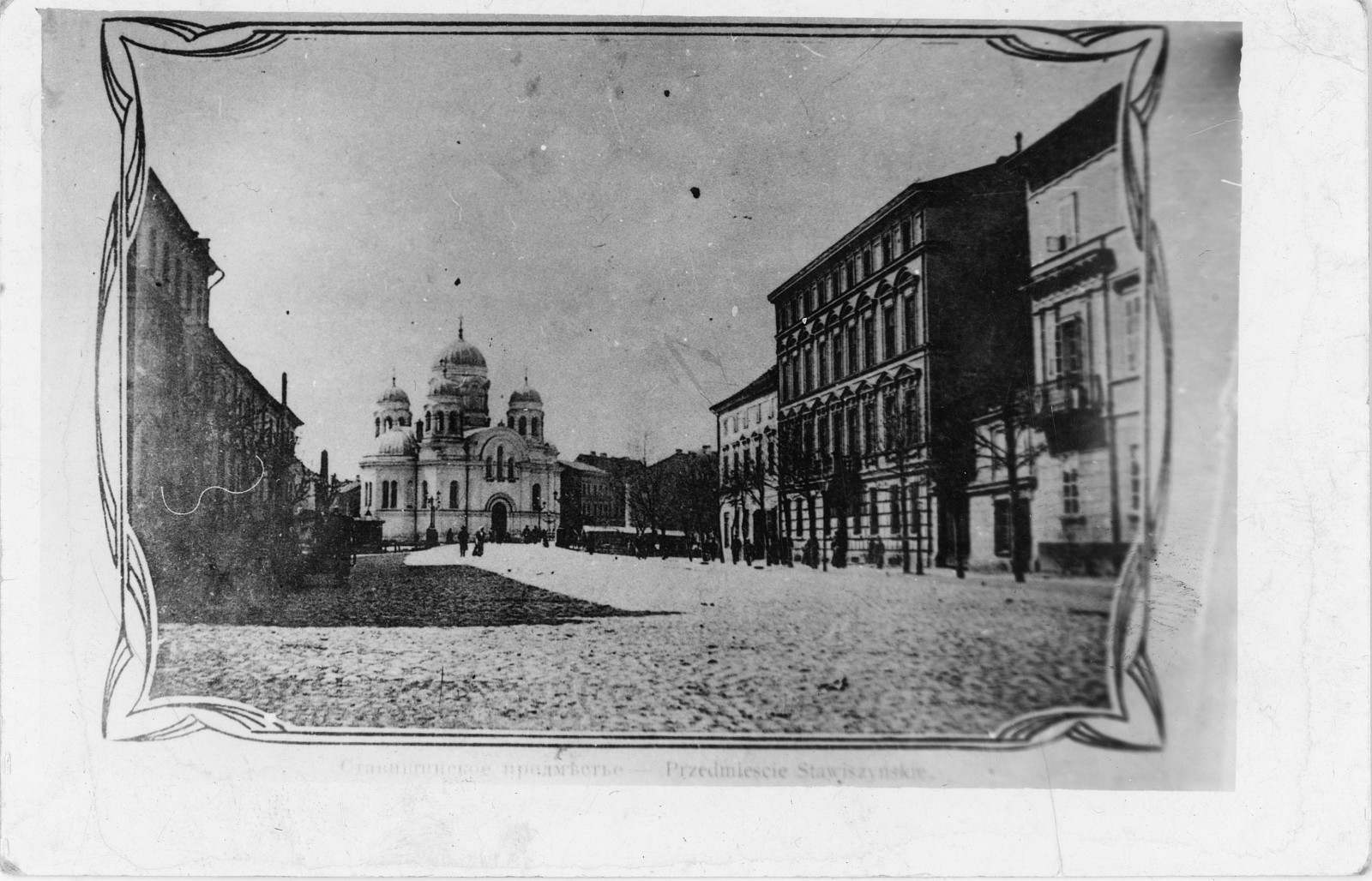 5 Sobór prawosławny AP Kościelniak.jpg [1.02 MB]